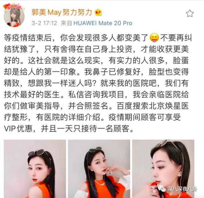 盘点惹谁都不要惹黄景瑜,黄景瑜不为人知的五件事