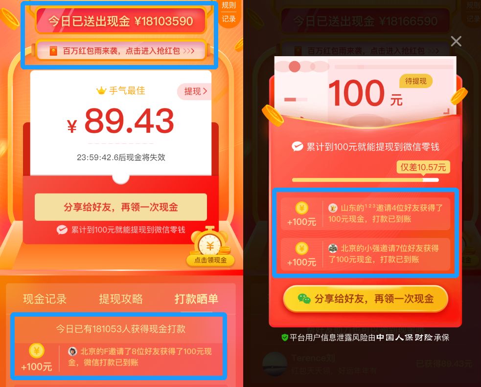 拼多多裂变营销案例,拼多多裂变玩法怎么避免重复铺货