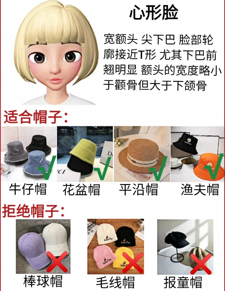 脸大适合戴什么帽子店铺推荐,好看又实用的帽子店铺