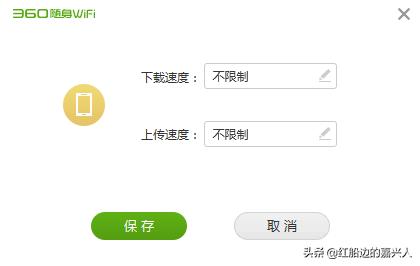 曾经喧嚣,360随身wifi3代能用多久