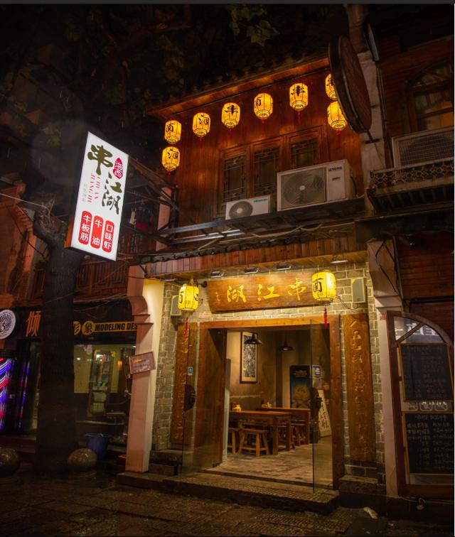 湖南长沙撸串地址,湖南撸串探店