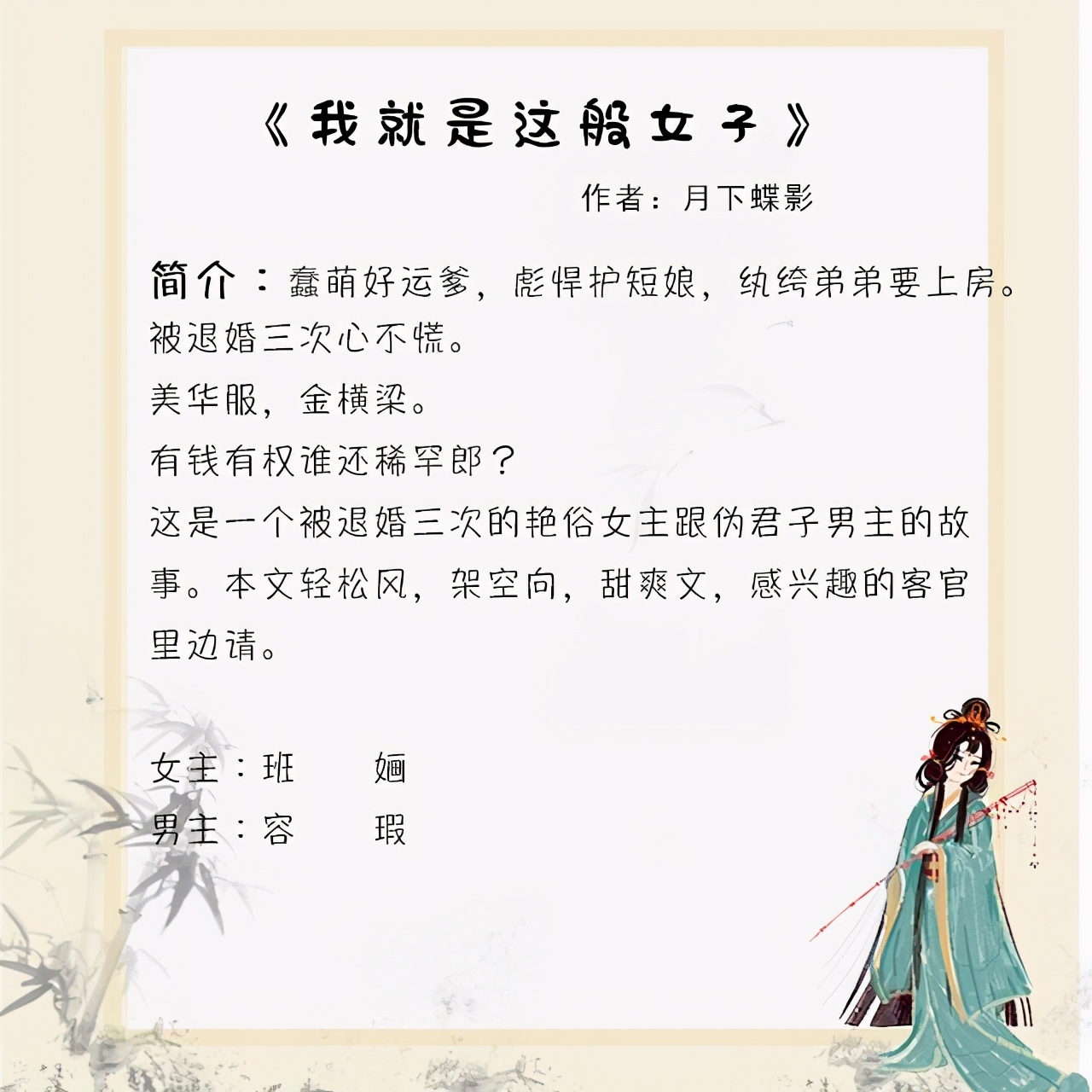 五本看三遍也不会腻的小说：本本都是经典之作，书荒的千万别错过