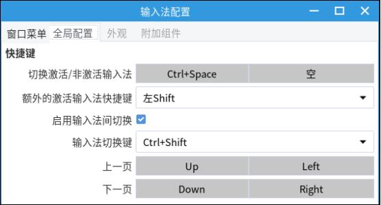 中兴新支点操作系统体验,中兴官网全新支点操作系统