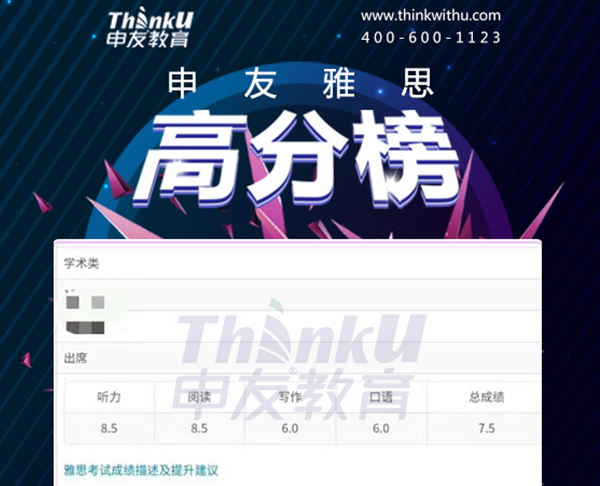 成都雅思培训班学费大概多少钱,成都雅思比较好的培训机构是哪个