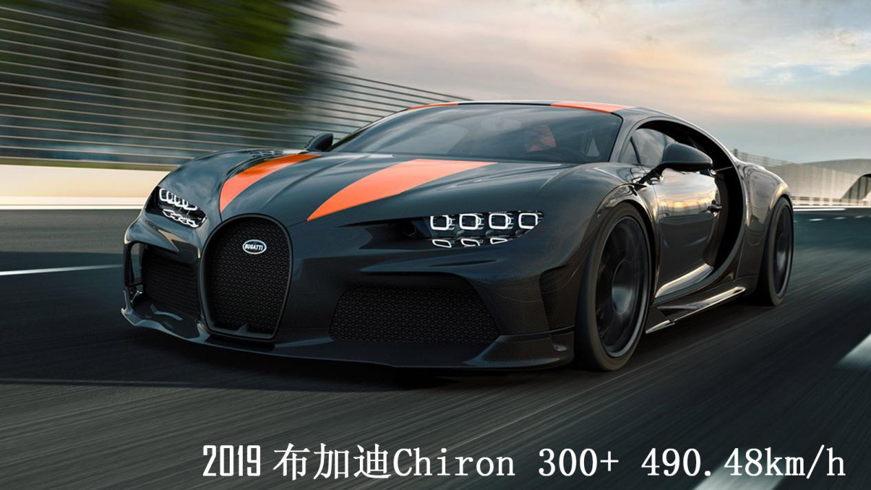 柯尼塞格jesko和布加迪威龙哪个快,柯尼塞格jesko极速版和赛道版