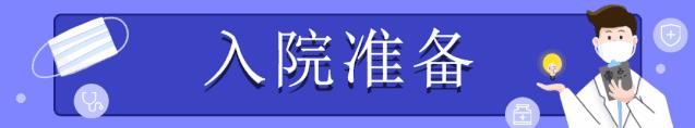 日本孕妇产检都做什么,在日本产检需要带哪些资料