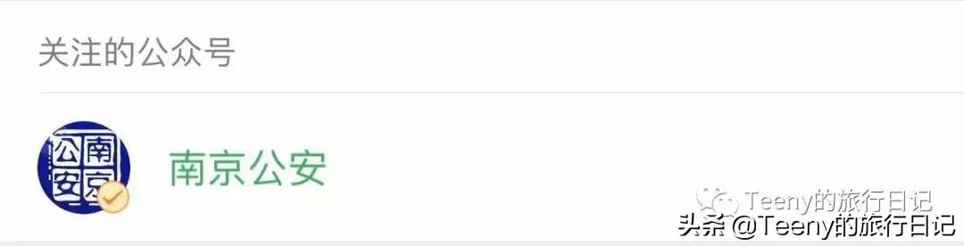 南京租房办狗证,南京租赁备案证明怎么办理
