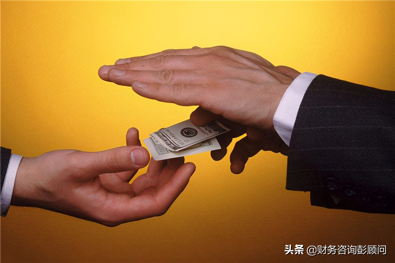 咨询费风险,咨询费背后的奥妙