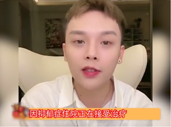 韩安冉疑失常求助粉丝报警,韩安冉精神病院直播求助