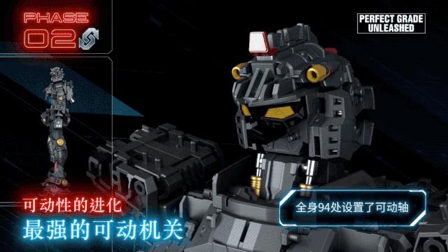 pg元祖高达2.0骨架细节,pgu元祖高达五层骨架