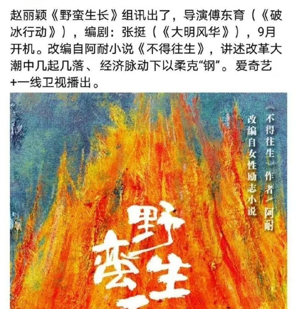 赵丽颖王一博粉丝大战后两人关系,赵丽颖王一博粉丝大战怎么回事