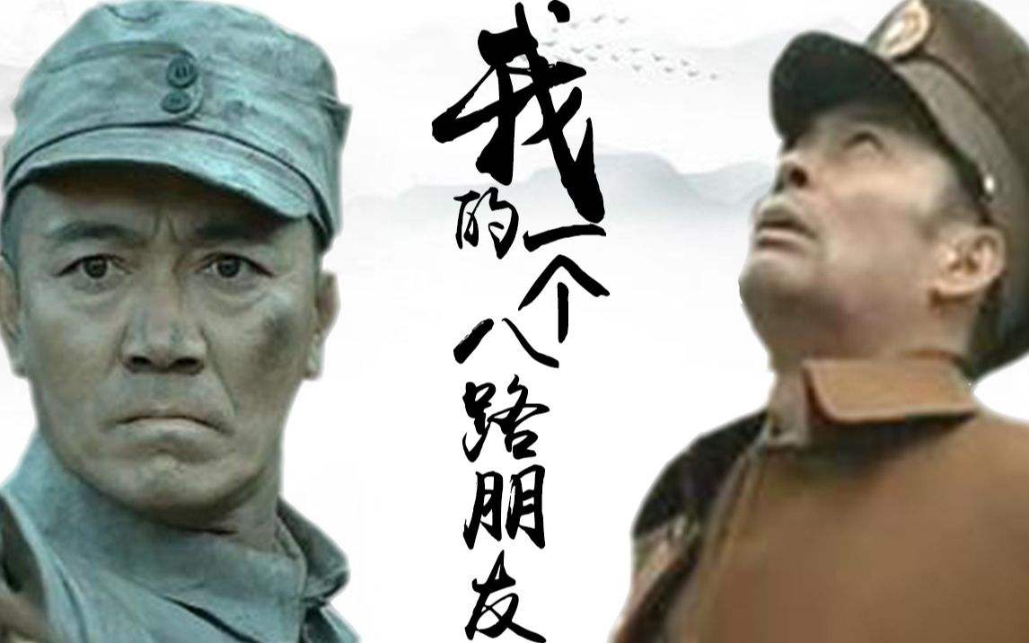 亮剑楚云飞送勃朗宁,亮剑里楚云飞送给李云龙什么枪