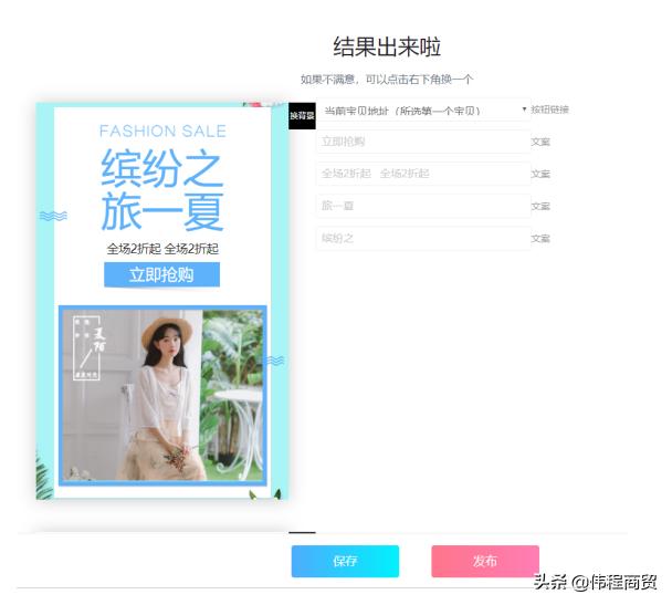 淘宝宝贝权重如何快速提高,淘宝宝贝排名太靠后怎么提升排名