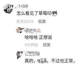 破案了！李小璐脖子“吻痕”不是贾乃亮种草莓，点痣身上没黑点