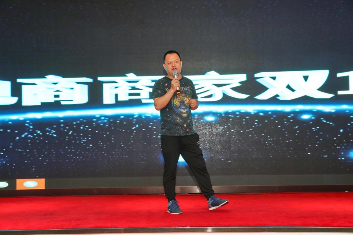 2019深圳电商峰会,首届国际跨境电商大会深圳