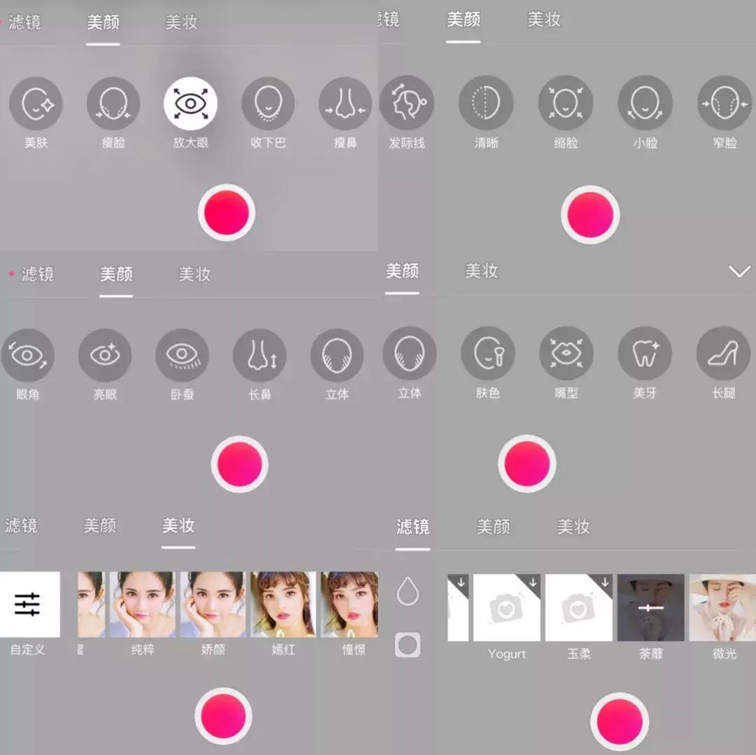 最强小众自拍app,自拍必备神器app