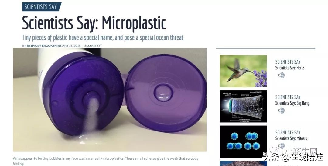 英文科普在线阅读,科普版英语免费软件