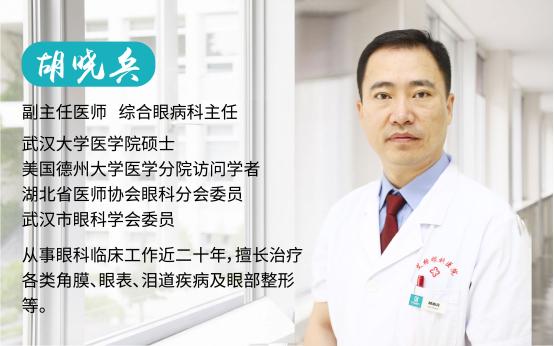 老人家倒睫毛怎么处理,老年眼睛倒睫怎么处理