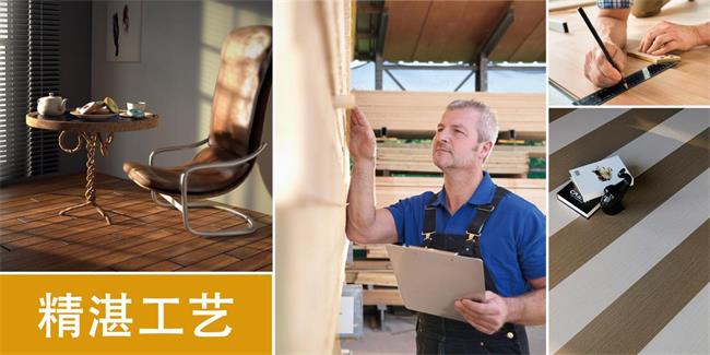 美是目的,品质是基础|欧米加·迷尼家地板为爱倾心筑家