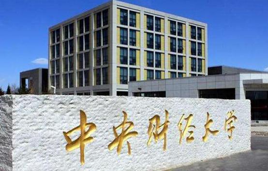 选调生需要什么档次学校,选调生需要什么档次的学校