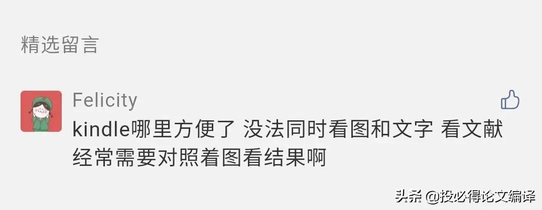 新手机同步kindle,电脑上的电子书怎么传到kindle