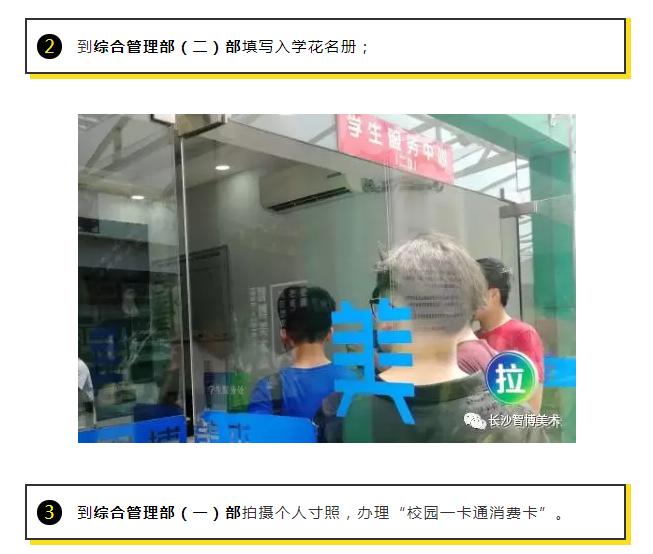 智博美术培训班寒假,智博美术学校官网