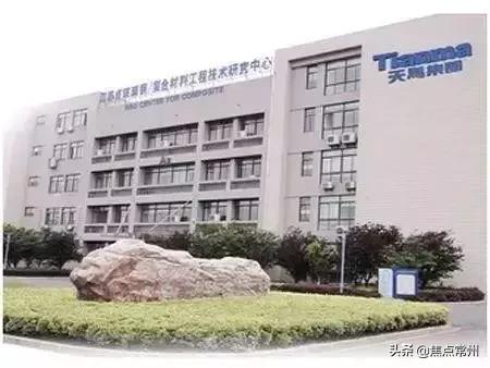 恭喜了!常州这几家企业的员工即将身价大涨!快看看有没有你?