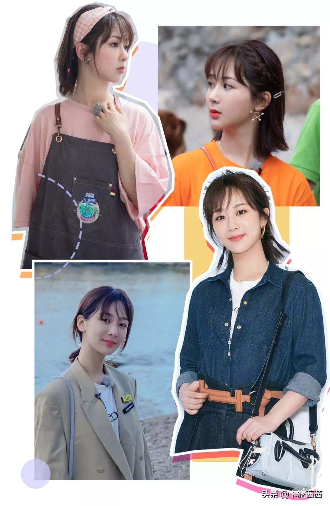 显脸小的刘海不论脸型学生党,适合所有脸型的刘海显脸小