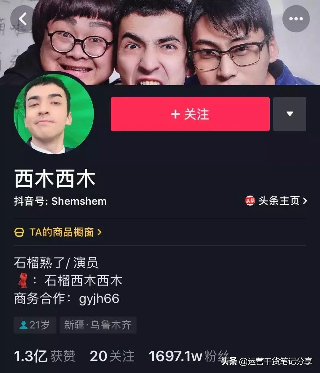 抖音1000粉以上怎么能快速涨粉,如何在抖音里面快速涨粉1000