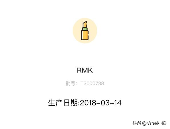 进口化妆品保质期怎么看,进口化妆品怎么看保质期