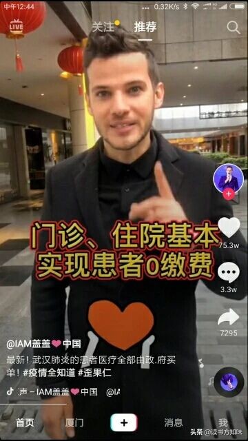 有一种奢侈品世界没有:中国在这场疫情中以事实完胜跑赢了全世界