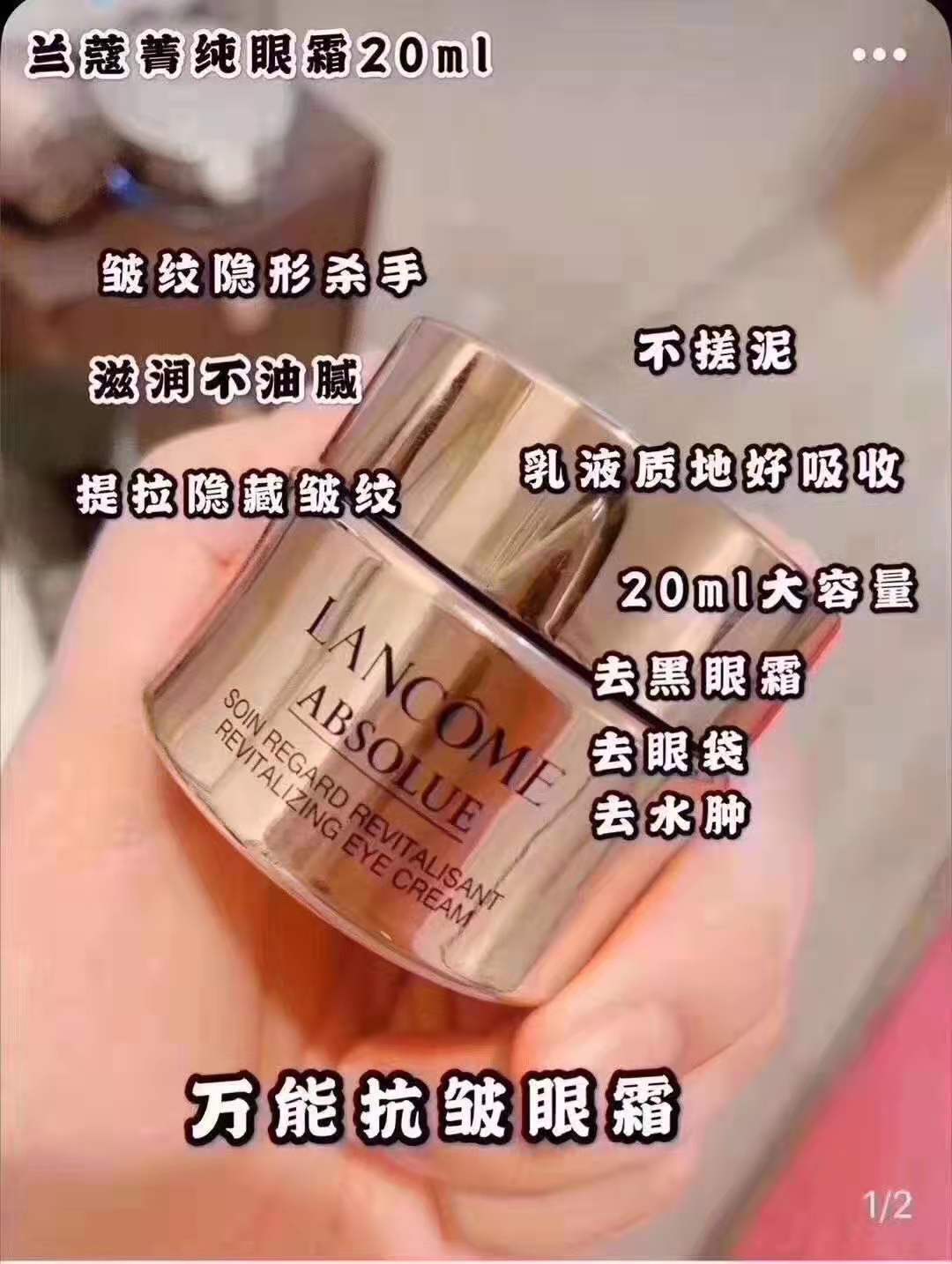 兰蔻前十单品,兰蔻最好用的化妆品产品推荐