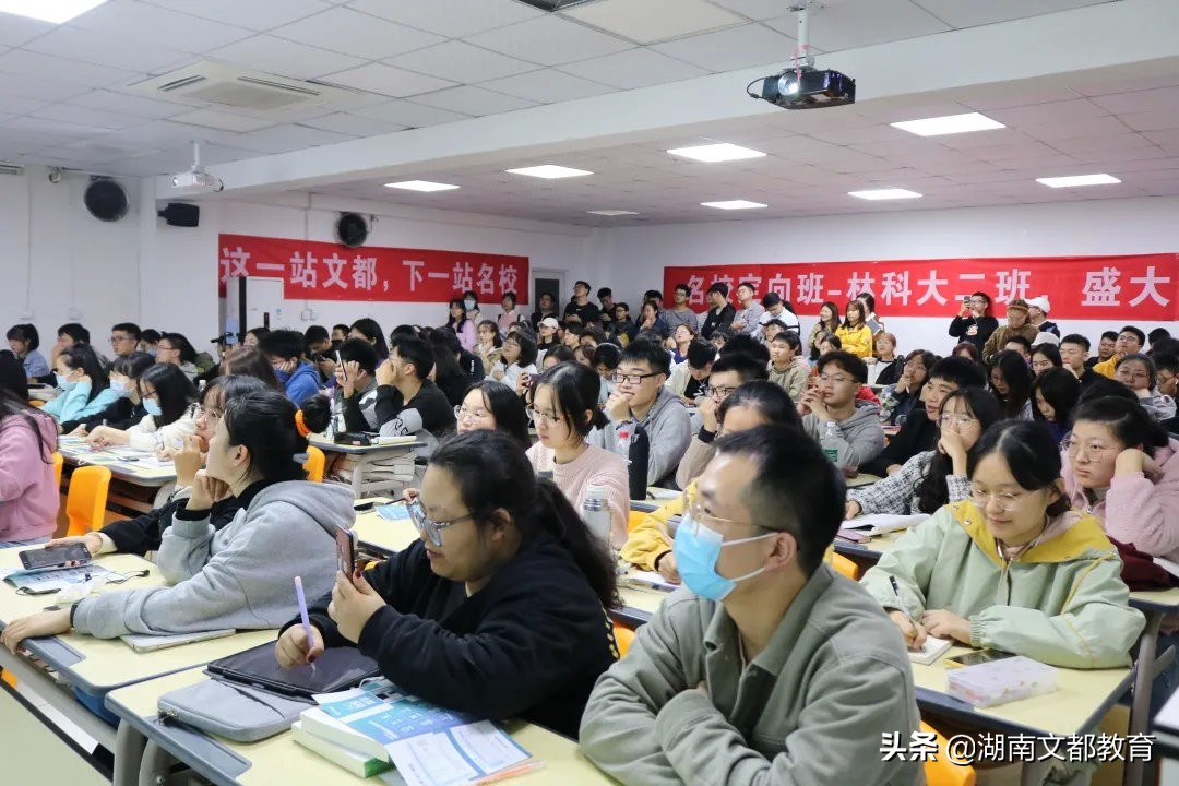 长沙考研冲刺集训营推荐,长沙集训营考研