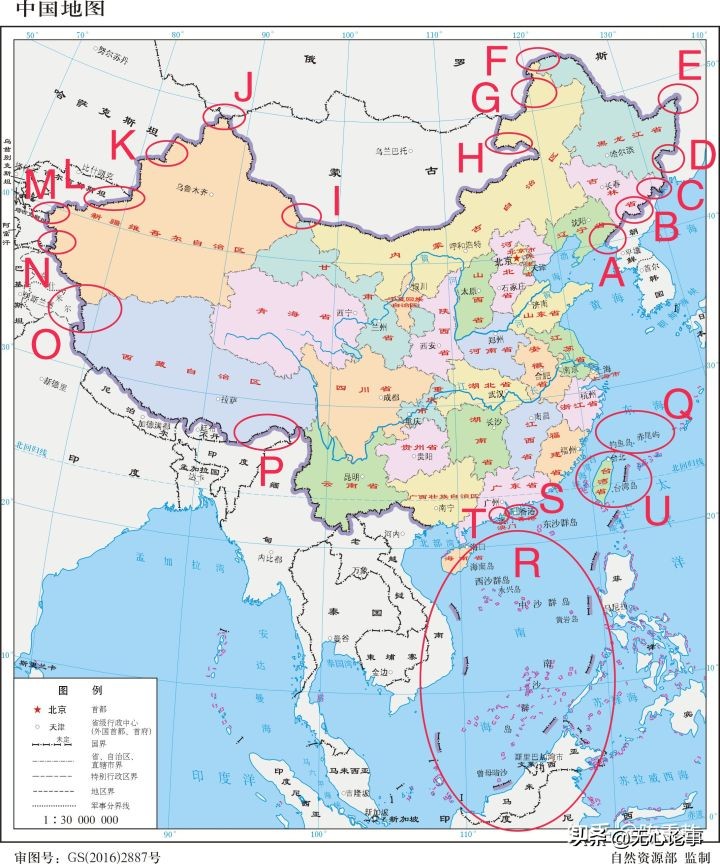 中国一点都不能少,中国完整的样子