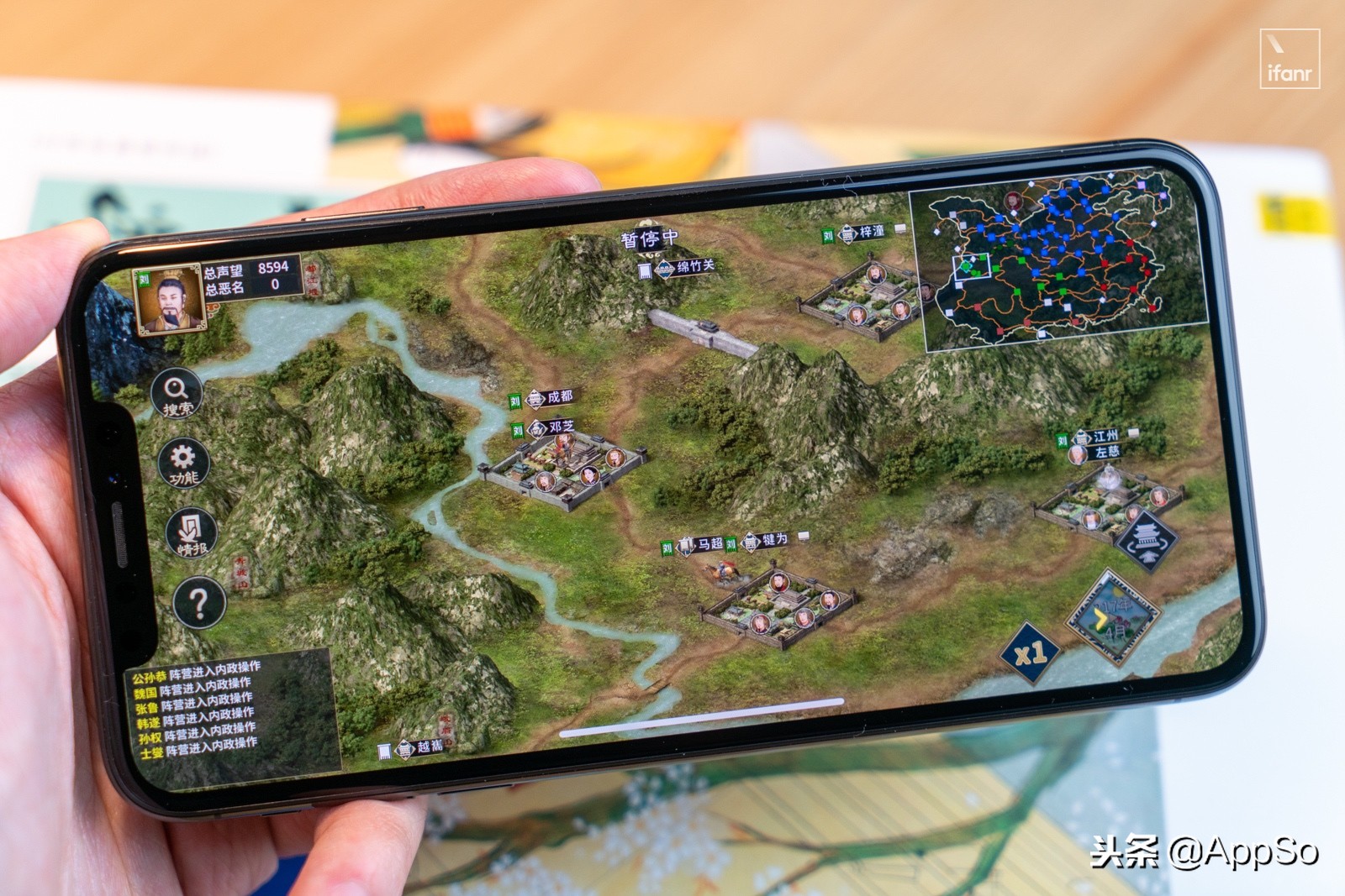 三国志汉末霸业试玩,三国志汉末霸业安卓版