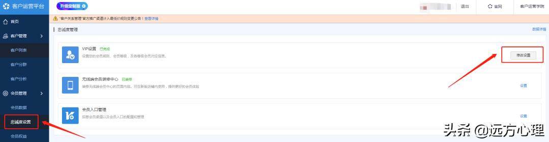 支付宝会员打折怎么设置,淘宝会员专享价的会员怎么设置