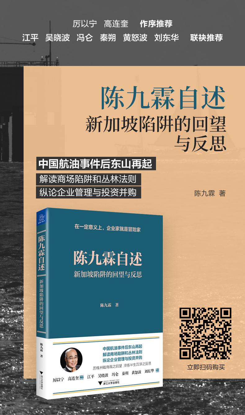 中国蛇和农夫故事,汇丰银行起家历史