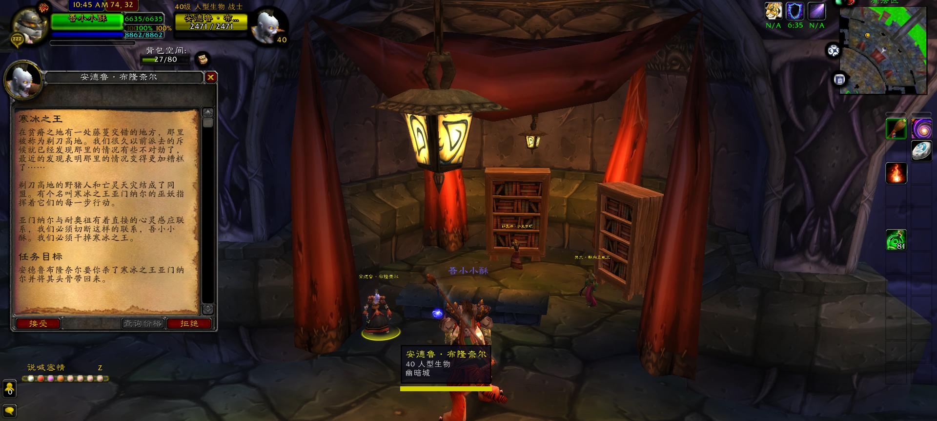 魔兽世界怀旧服剃刀高地任务,剃刀高地副本任务怎么过