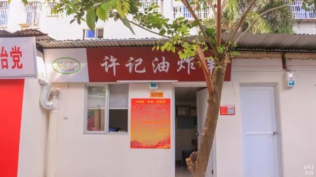 海口地图之「秀英生活指南」