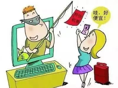 春运抢票如何防诈骗,春运购票抢票提醒