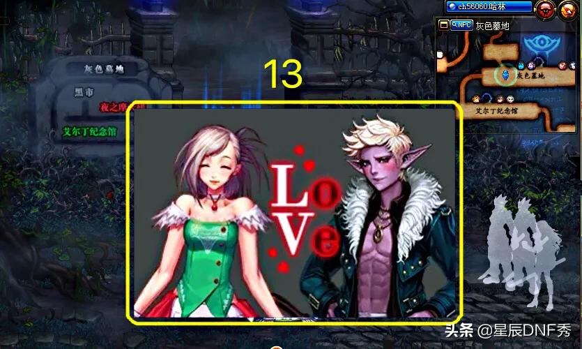 dnf神器护石神秘礼盒,dnf神秘礼盒大回馈奖励升级券