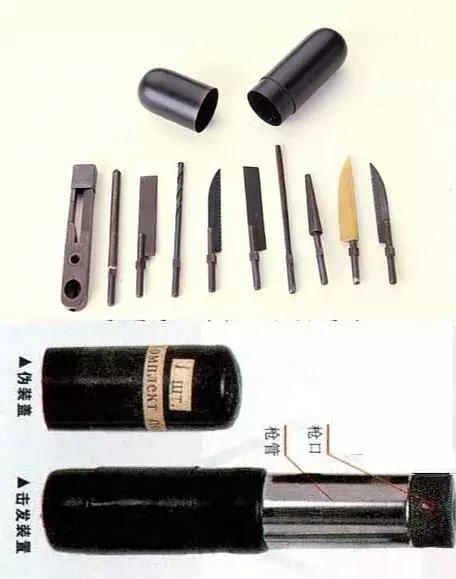 间谍的暗器,间谍暗器大全