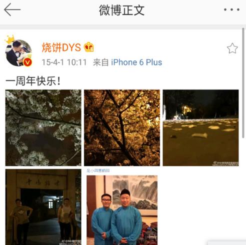 于谦郭德纲20周年相互表白,郭德纲于谦岳云鹏对话