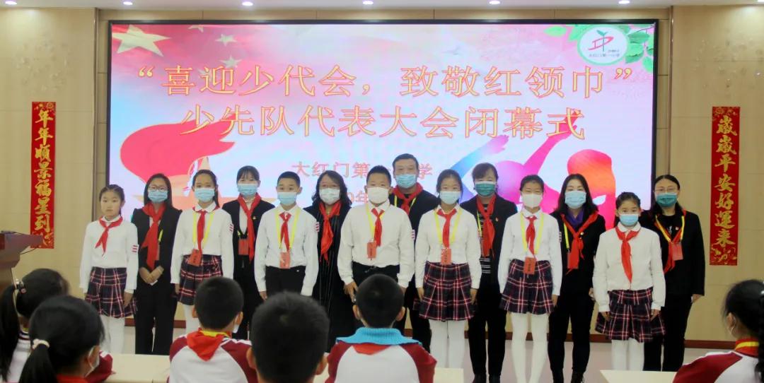 北京丰台：喜讯！祝贺少先队员、大队辅导员、少先队大队获最高荣誉！