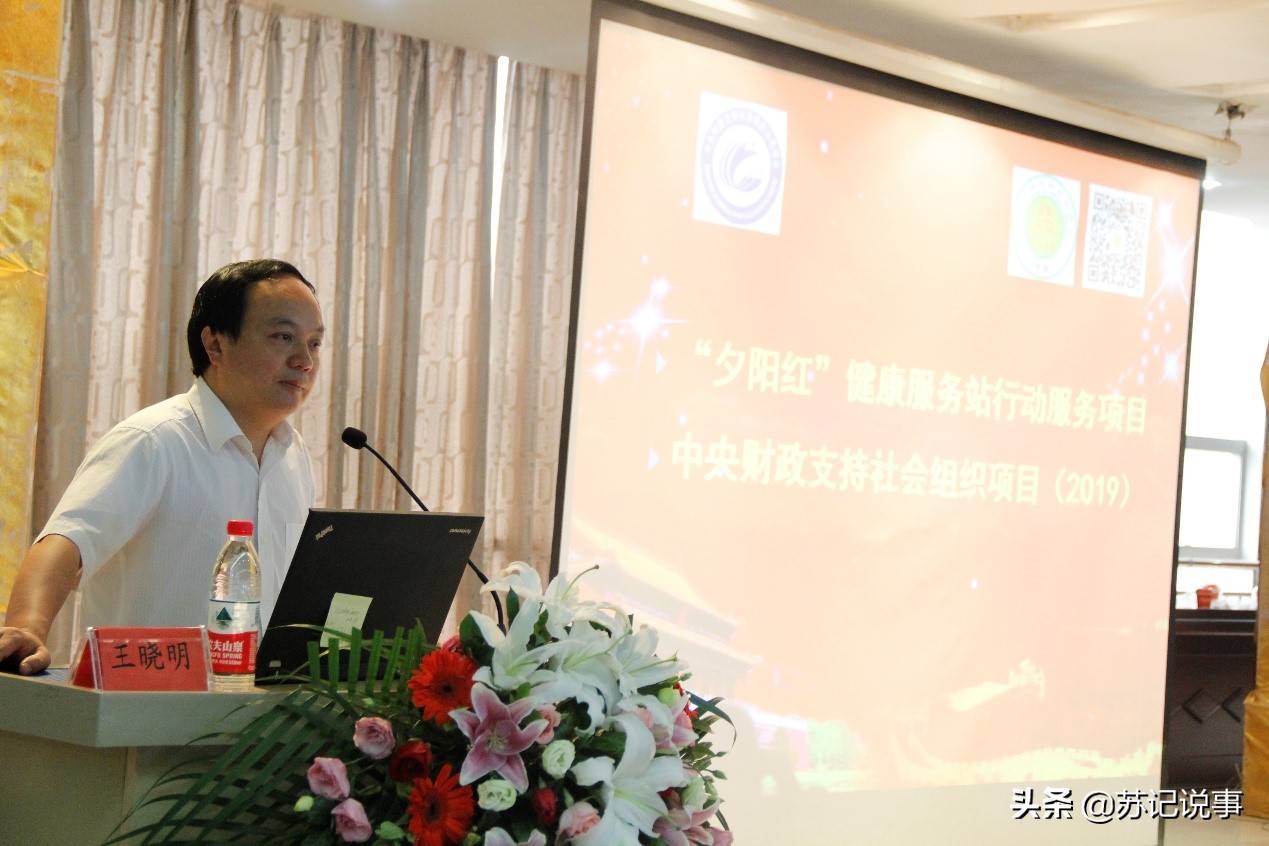 关爱老人健康志愿服务活动,老年身心健康公益活动走进社区