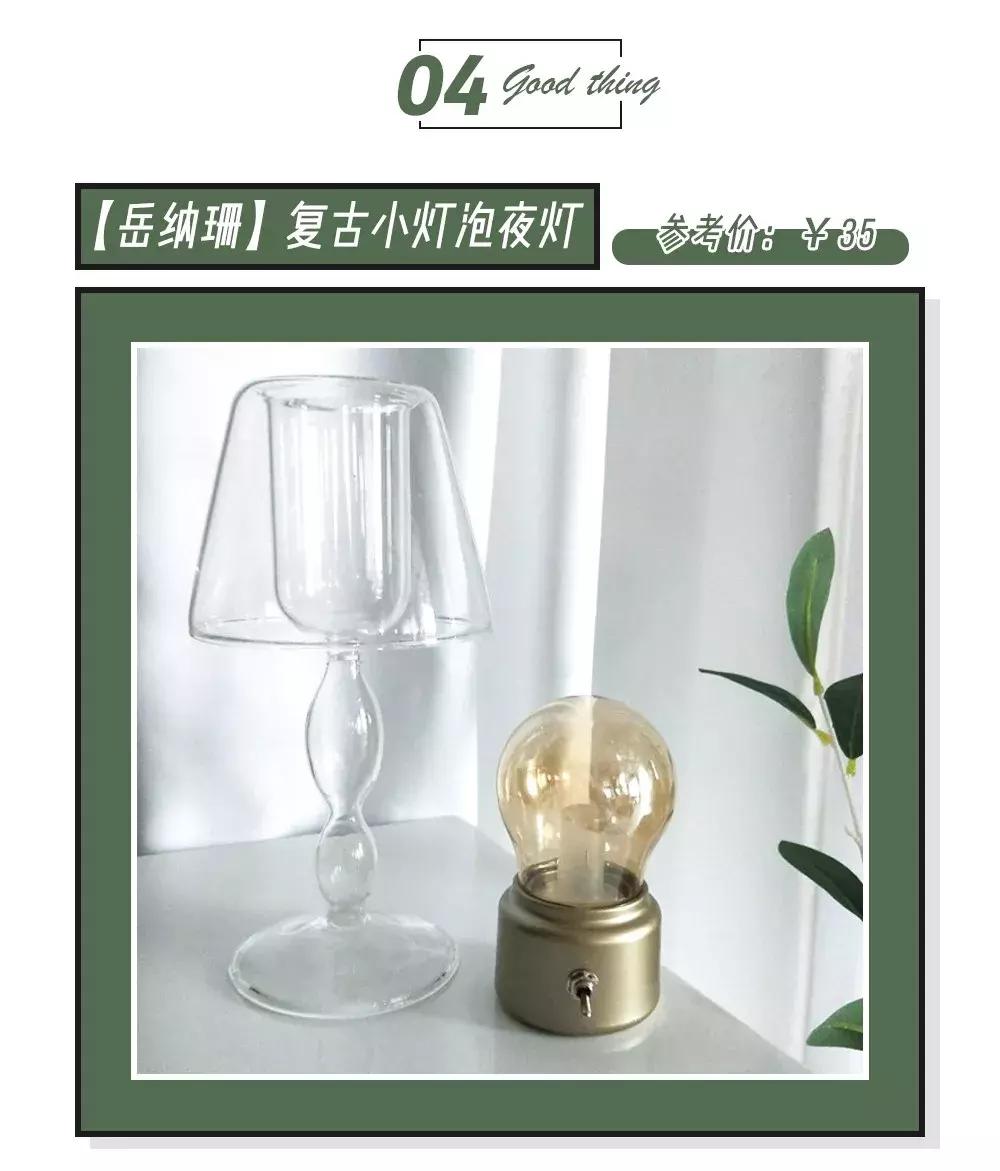 比muji更好的家居品牌,比muji便宜的家具