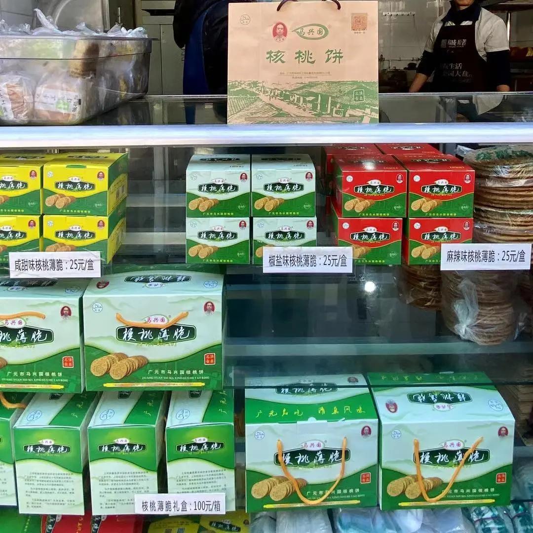 广元市区必打卡美食,广元老城美食打卡探店