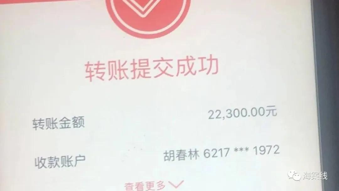 南宁一女子花16万网购,女子买到假卡地亚手表