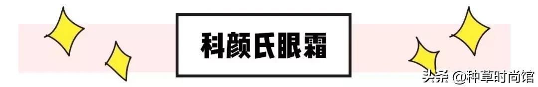 眼霜贵和便宜使用的区别大吗,眼霜越用越贵真的有用吗