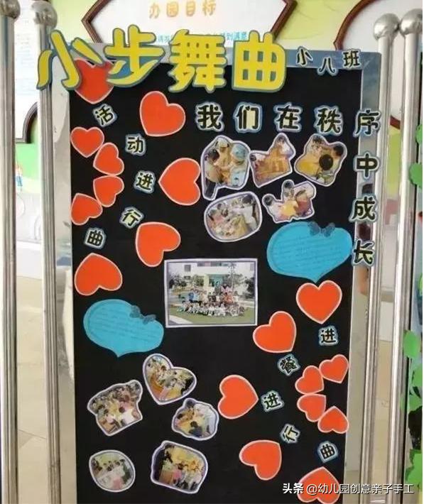 幼儿园创意展板美术,幼儿园创意展板简单漂亮